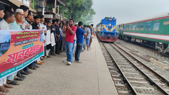 ফুলবাড়ীতে পঞ্চগড় ও কুড়িগ্রাম এক্সপ্রেস ট্রেনের যাত্রা বিরতিসহ ৮ দফা দাবিতে মানববন্ধন